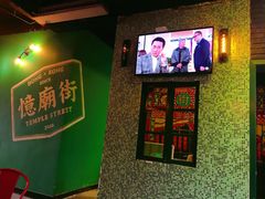 -憶廟街 X 沙角邨(太古城店)