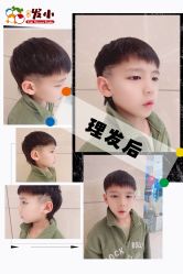 -Oh my head 发小儿童理发(探十里店)