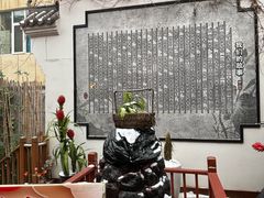 -锦上中式酒馆(南内环店)