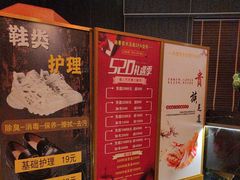 -尚善若水·汤泉·SPA·沐足(东方渔人码头店)