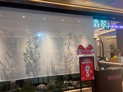 -凤凰汇购物中心