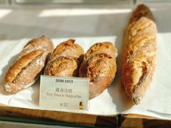 -DRUNK BAKER (上海漕宝路店)