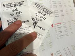 -金谷园饺子馆(北邮总店)