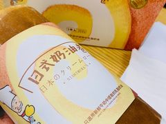 -西村叔叔的店·面包·甜品·蛋糕(清河万象汇店)