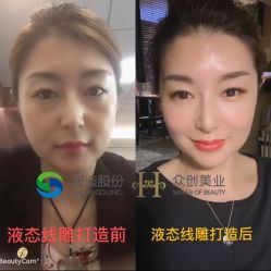 -双迪众创美业抗衰中心