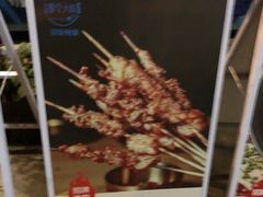 -我是那个大叔·美食研究所(新塘路店)