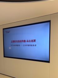 -上海时光整形外科医院