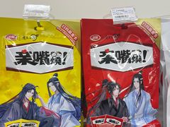 -全家便利店(愚园店)