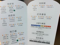 菜单-1点点(湖明店)