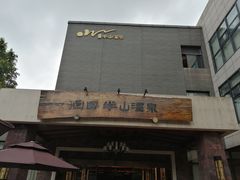 -天目湖涵田半山温泉