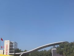 -石家庄市动物园