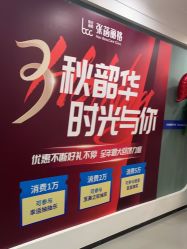 体验后-联合丽格·张菡丽格医疗美容