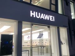 -华为授权服务中心(徐汇漕溪北路)