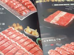 -东来顺(非遗·清真火锅·盛世广场店)