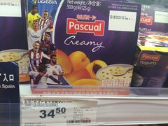 -TASTE(南海万科广场店)