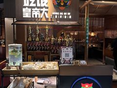 -吃饭皇帝大(解放西路店)