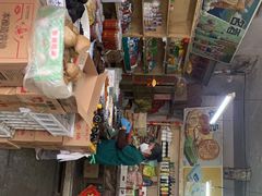 -赵府街副食店