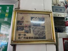 -汉记面馆(南华东路店)