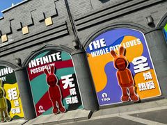 -龙湖星悦荟(颐和店)
