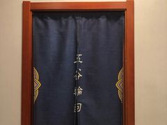 -弘善堂推拿调理