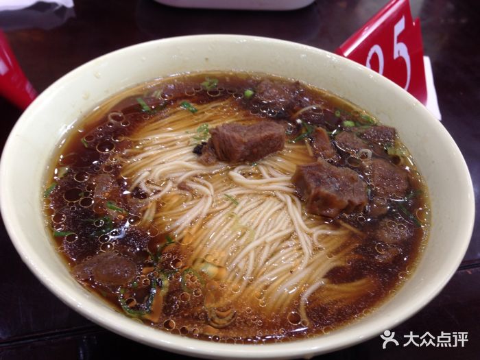 东吴面馆(无锡万达店)五香牛肉面图片 - 第1张