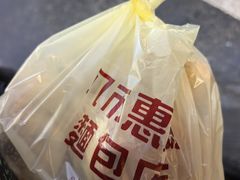 -惠源面包店(开禾路店)