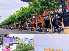 -上海影视乐园