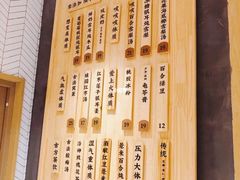 -炖物24章·顺时轻养茶(杭州保利时光里店)