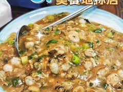 -友强·22年特色海鲜大排档·闽菜(厦门美食地标店)