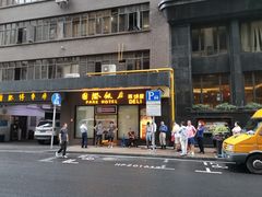 门面-国际饭店·帆声西饼屋(黄河路店)