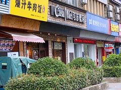 -可莎蜜儿(金沙学府店)