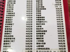 -砂锅李(九江路店)