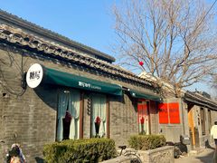 -糖房咖啡(南锣鼓巷店)