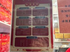 -章云板鸭(评事街店)