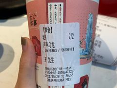 -茶颜悦色(吾悦广场六号门店)