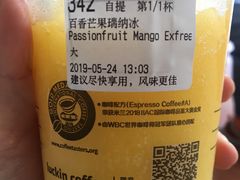 -瑞幸咖啡(人民路店)