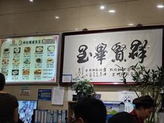 -杜记甜食(大众巷店)