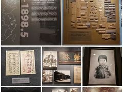 -北京鲁迅博物馆(北京新文化运动纪念馆鲁博馆区)