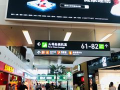 -厦门高崎国际机场-T3航站楼