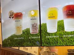 -迷客夏Milksha(无锡苏宁店)