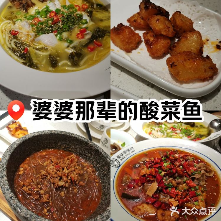 火辣辣的一餐，满足‼️