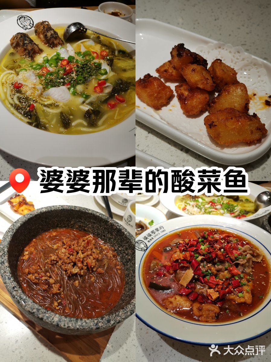 火辣辣的一餐，满足‼️