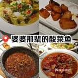 火辣辣的一餐，满足‼️