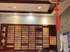 -老半斋(福州路店)