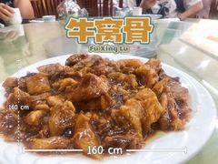 -同发号饭庄(复兴路店)