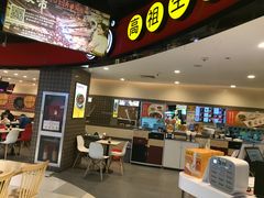 门面-咬不得高祖生煎·简餐(天城商业中心店)