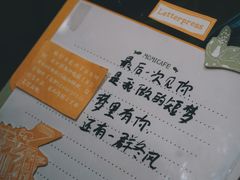 -猫的天空之城概念书店(束河店)