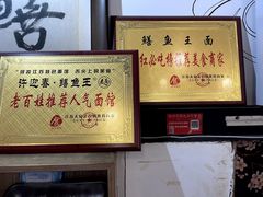-扬州狮子楼·非遗淮扬菜(东关街店)