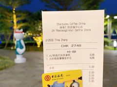 -星巴克(珠海仁恒滨海中心店)