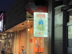 -Side Street街旁(交道口店)